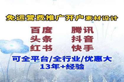 教育行业SEM服务的投放策略及效果展示