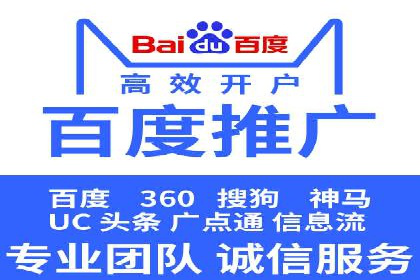 百度推广开户的实战经验分享：从新手到高手的进阶之路